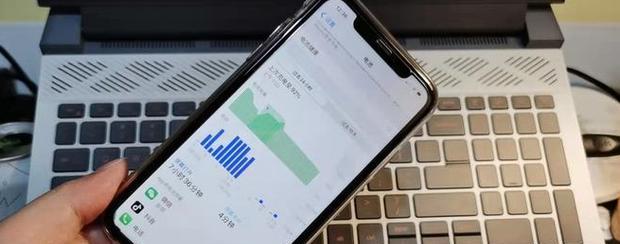探索iPhone耗电越来越快的原因及解决方法