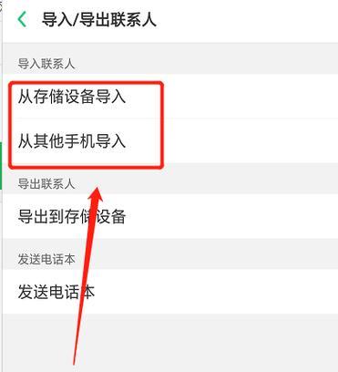 四招解决OPPO手机越玩越卡的问题（让你的OPPO手机恢复流畅无卡顿体验）