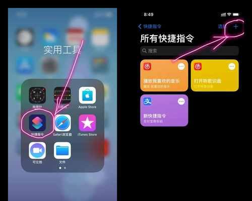 以iPhone通话录音4招搞定（轻松记录每一通重要电话）