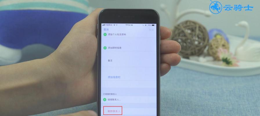 如何关闭iPhone系统更新功能（一键关闭，避免干扰和流量消耗）