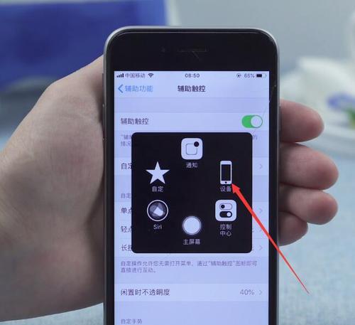 如何解决iPhone屏幕触摸不灵的问题（掌握关键步骤，让你的iPhone触摸屏恢复灵敏畅快）