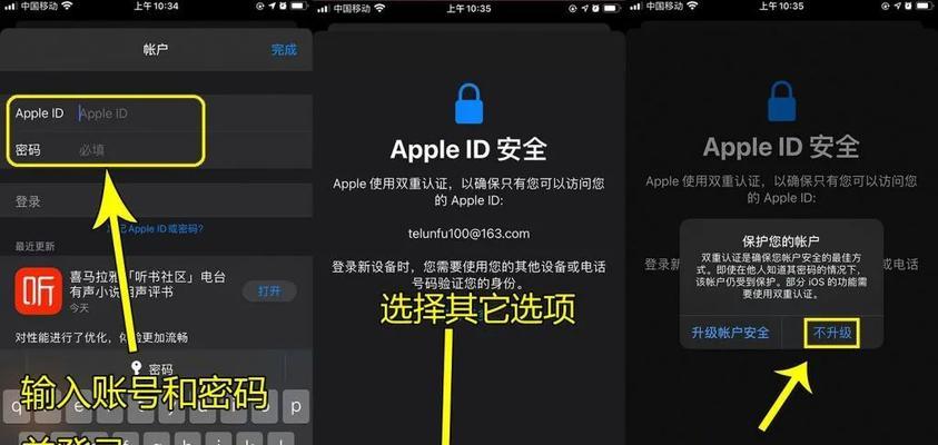 解决苹果AppStore无法下载软件的问题（一键解决AppStore无法下载的故障）