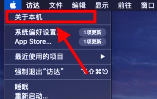 苹果云备份空间不足的解决方法（如何有效管理和扩展苹果云备份空间）