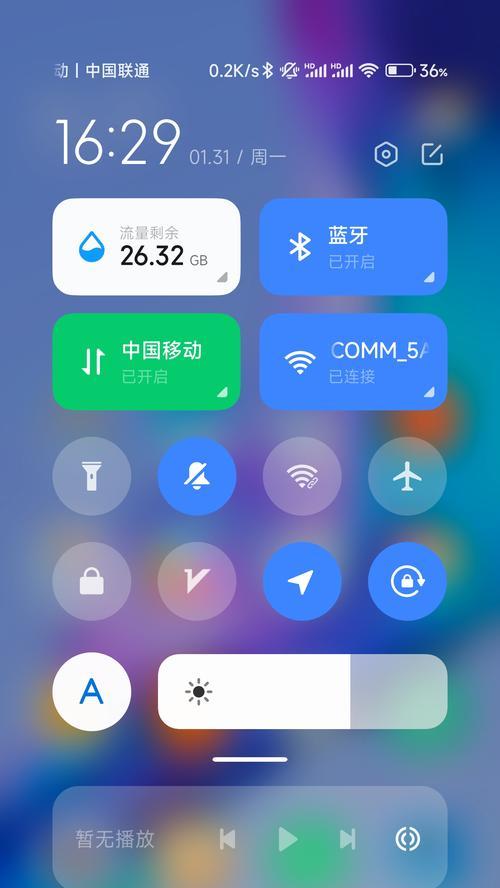 MIUI13更新（MIUI13系统的新功能与改进值得升级吗？）