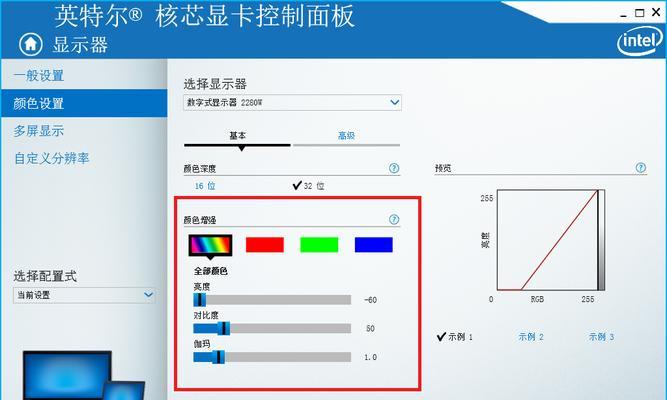 白平衡（探索白平衡对图像色彩的影响及调整技巧）