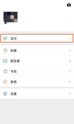 为什么锁屏后微信消息不响？（探究微信消息未响铃的原因及解决方法）