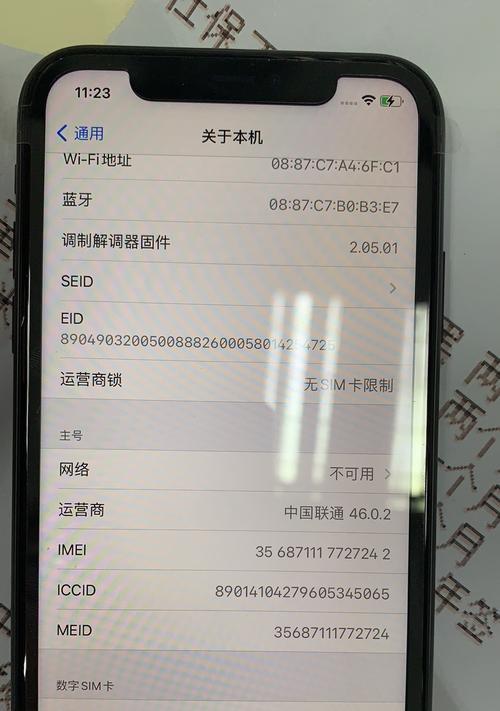 全面了解苹果11，畅享科技生活（操作指南及常见问题解答）