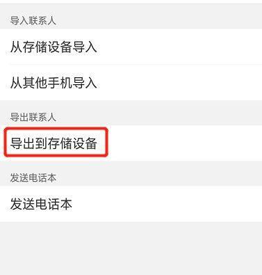 探索oppo手机内部声音录制方法的技巧（以oppo手机为例，教你如何录制手机内部声音）