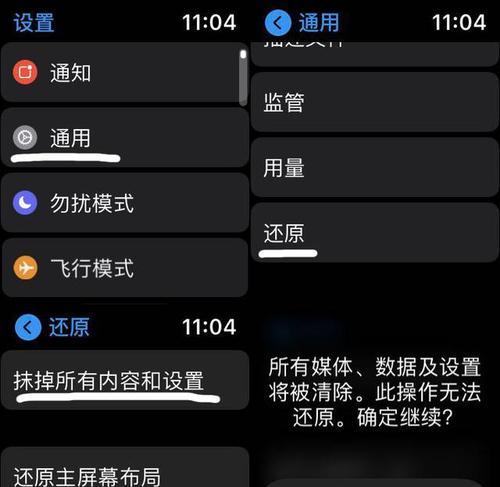 解决iPhoneX右上角下拉失灵问题的有效方法（苹果X右上角下拉无反应的解决方案及技巧）