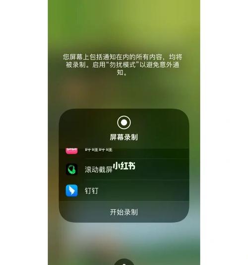 解决iPhoneX右上角下拉失灵问题的有效方法（苹果X右上角下拉无反应的解决方案及技巧）