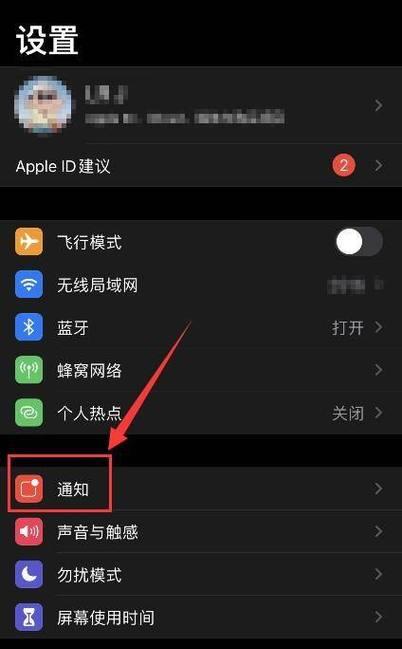 揭秘隐藏APP的秘密世界（如何找出隐藏在手机中的APP？如何处理隐藏APP带来的问题？）