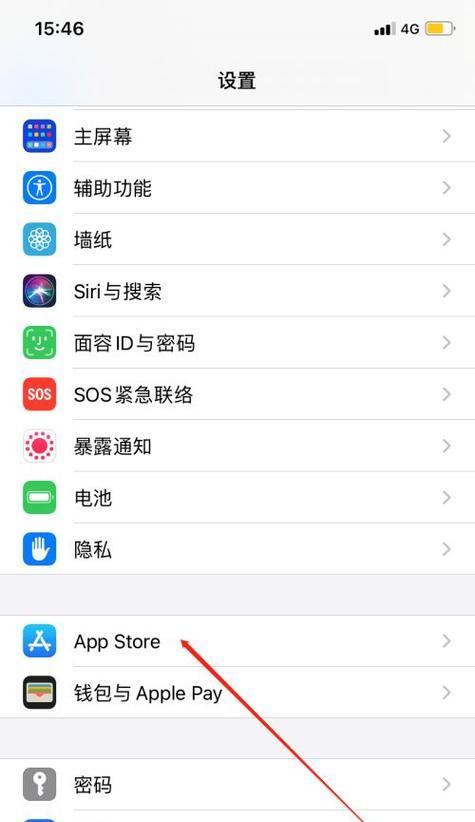 如何在苹果手机上设置信任App？（掌握关键设置，保障您的手机安全）