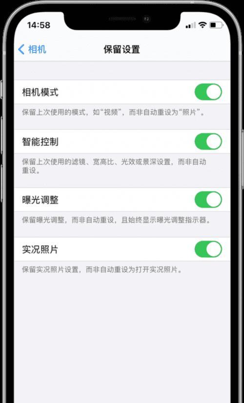 掌握iPhone连拍功能，释放你的摄影潜能！（了解iPhone连拍功能的设置和应用，让你拍摄更加出色！）