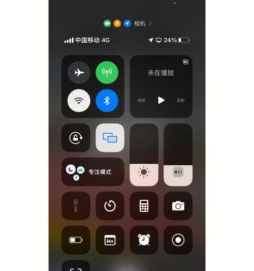 如何将iPhone手机投屏到电脑（简单操作实现手机屏幕分享）