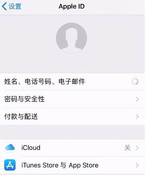 如何恢复以iPhoneID停用的账户？（解决iPhoneID停用问题的方法和步骤）