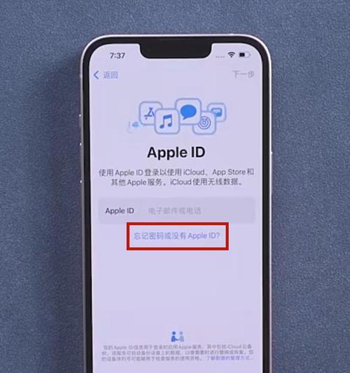 iPhone激活日期（一步步教您如何激活新的iPhone，保证顺利启动使用）