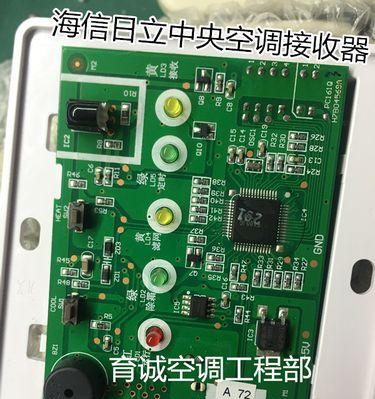 海信日立中央空调价格一览表（全面了解海信日立中央空调的价格及性能）