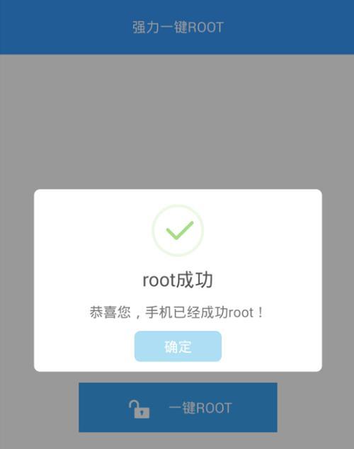 以欧新U6如何Root（一键Root方法分享，让你充分发挥手机潜能）