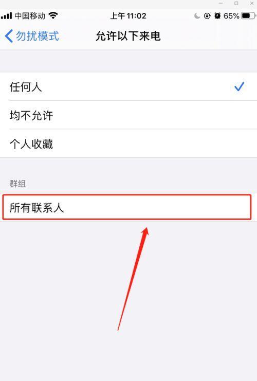 有效拦截骚扰电话，保障iPhone用户的通信安宁