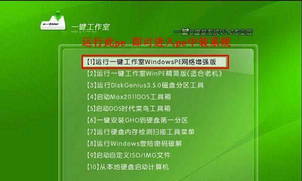 一键还原win7系统的操作步骤（简单快捷恢复原始系统状态的方法）