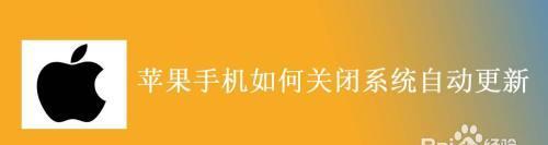 如何关闭电脑自动更新系统（在哪里设置及）