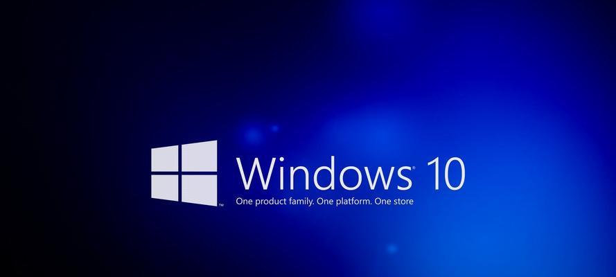 Windows10开机密码设置的方法及注意事项（在Windows10系统中如何设置开机密码以增加安全性）