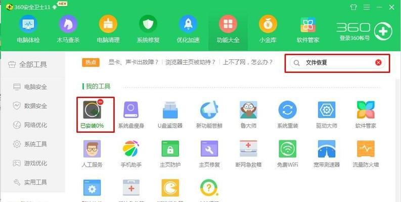 Win10（探索Windows10系统中的中文优化）