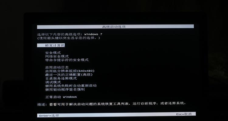 Win10开机按F8没反应怎么办？（解决Win10开机按F8没有反应的方法大全）