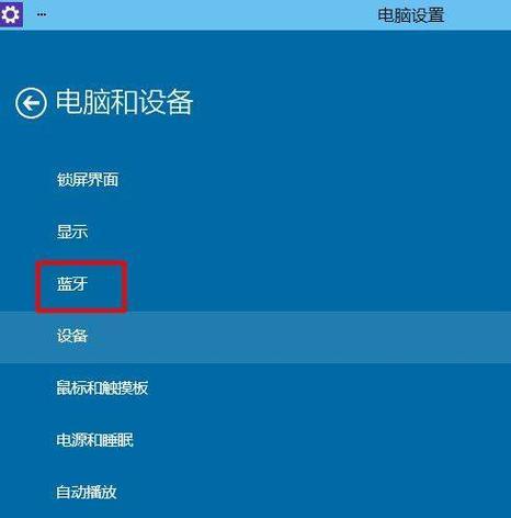 如何关闭Win10实时保护？（Win10实时保护关闭方法详解）