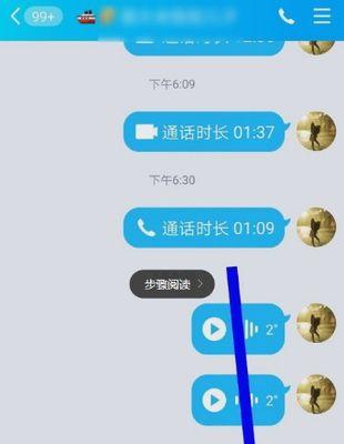 解决QQ语音声音太小的问题（提高QQ语音声音大小的有效方法）