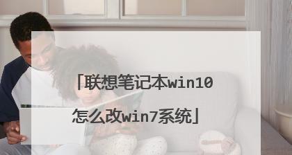 联想Win10摄像头无法使用的原因及解决方法（为何摄像头无法工作？Win10摄像头故障怎么解决？）