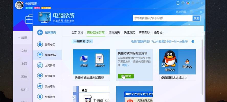 如何解决Win10家庭版不支持远程桌面的问题（快速搭建远程桌面的解决方案及操作步骤）