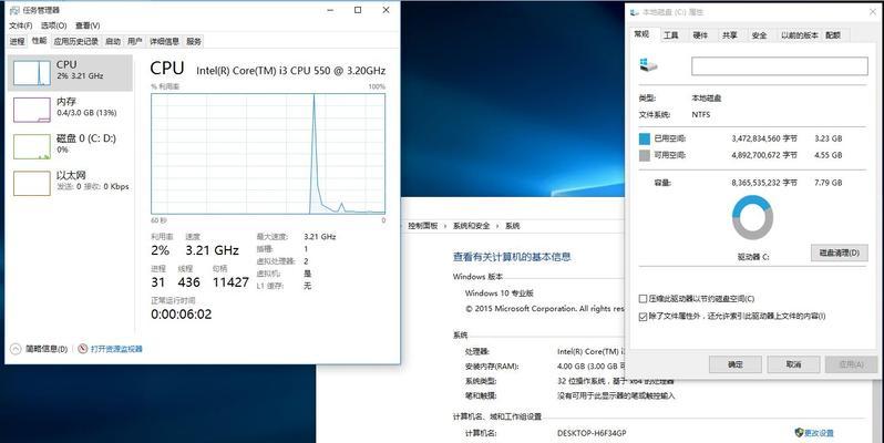 Windows10专业版激活密钥最新解析（获取稳定可靠的激活密钥，畅享Windows10专业版功能）