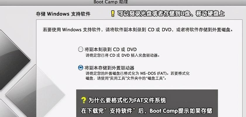 Windows双系统切换指南（轻松学会按键切换Windows双系统）