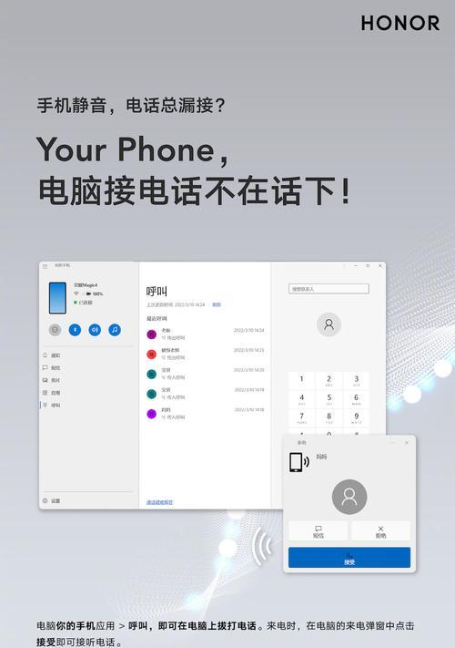 Win11忘记开机密码应对方案（解决Win11开机密码遗忘问题的有效方法）