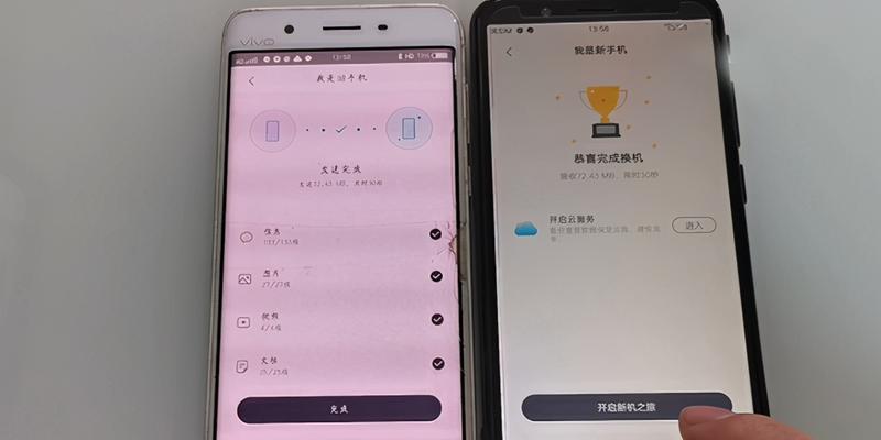 如何将旧手机中的数据导入新手机？（操作步骤详解，让你轻松搬迁数据）