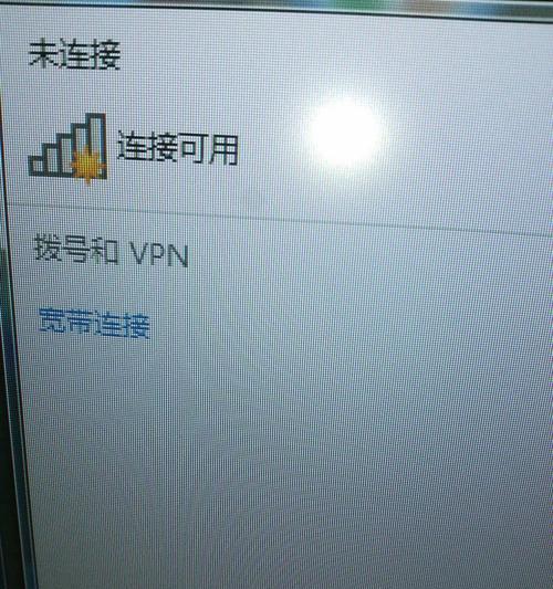 苹果11WiFi连接问题解决方案（探究苹果11无法连接WiFi的原因及解决方法）