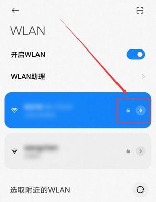 苹果11WiFi连接问题解决方案（探究苹果11无法连接WiFi的原因及解决方法）