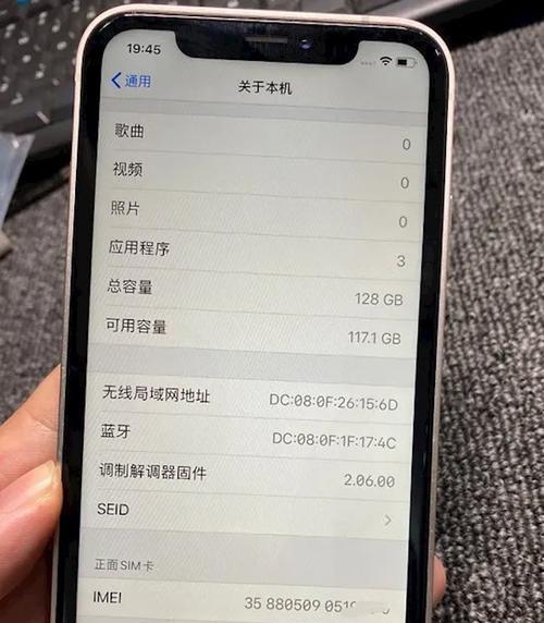 iPhone13分屏两个应用，提升多任务处理能力（解锁iPhone13的分屏功能，助力工作学习进行）