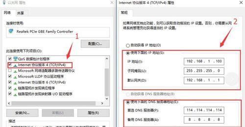 深入了解IPv4协议的设置与应用（探索IPv4协议的关键配置和功能）