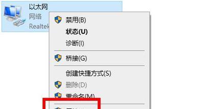 深入了解IPv4协议的设置与应用（探索IPv4协议的关键配置和功能）