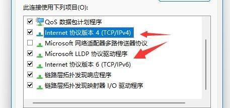 深入了解IPv4协议的设置与应用（探索IPv4协议的关键配置和功能）