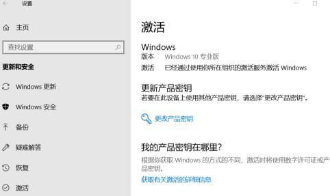 Windows许可证即将过期怎么处理？（解决Windows许可证过期问题的方法及注意事项）