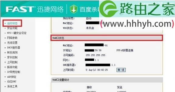 如何正确设置路由器拨号上网（一步步教你如何轻松实现网络连接）