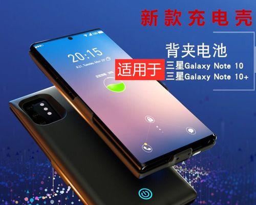 三星Note8手机——超越想象的体验（一部引领时代的智能手机，揭开未来通信的新篇章）