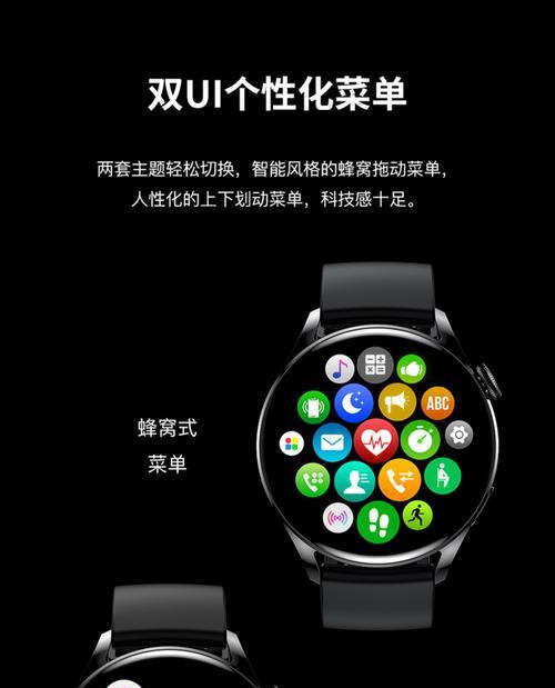 华为WATCHGT2Pro（华为WATCHGT2Pro的功能全面、设计时尚，成为用户的）