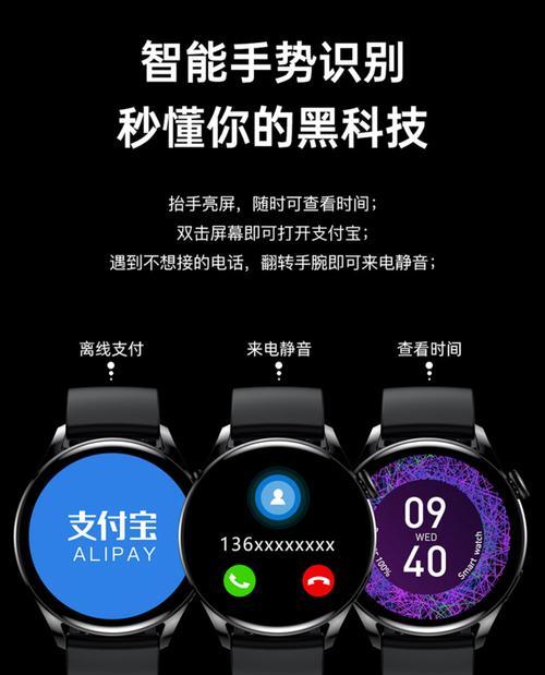 红米RedmiWatch3智能手表体验报告（一款性价比超高的智能手表，值得入手的理由）