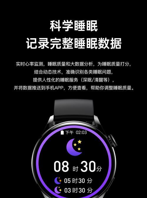 红米RedmiWatch3智能手表体验报告（一款性价比超高的智能手表，值得入手的理由）