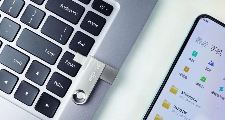 USB2.0（USB2.0的速度和性能解析，了解它的关键特性和优势）