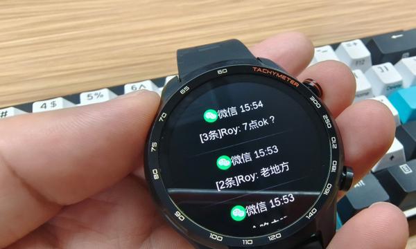 TicWatchGTWeSIM智能手表（探索TicWatchGTWeSIM智能手表的卓越性能和独特设计）